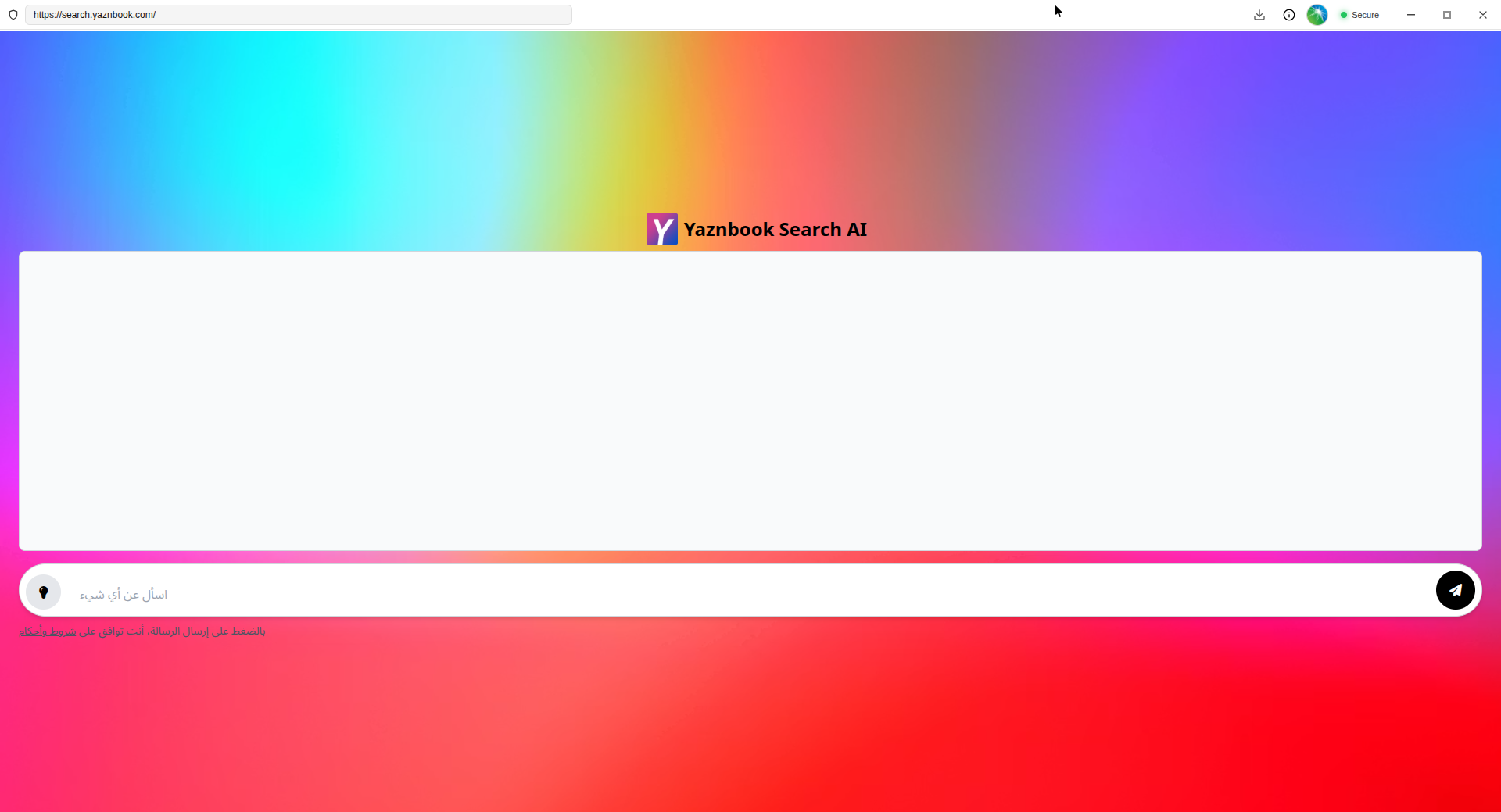 Yaznbook Explore Screenshot